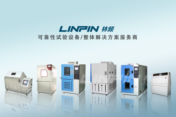 透過現(xiàn)象看本質(zhì)，高低溫試驗(yàn)箱保溫材料的選用