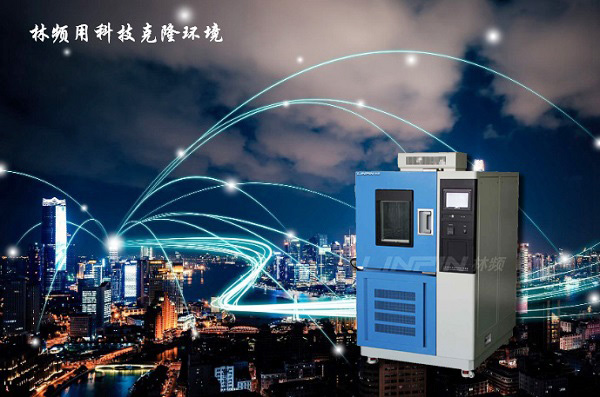 選擇高低溫交變試驗箱價格優(yōu)先還是質量優(yōu)先？